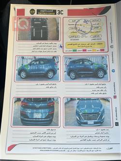 هیوندای تۆکسۆن